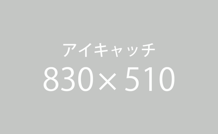 一般眼科
